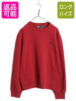楽天市場】polo ralph lauren（カラーレッド）（スウェット 