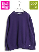 楽天市場】パープル 紫（柄無地）（スウェット・トレーナー｜トップス 