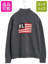 楽天市場】ラルフローレン ニット（柄ロゴ）（ニット・セーター 