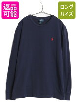 楽天市場】ラルフローレン ロンtの通販
