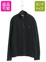 楽天市場】ラルフローレン スウェット ハイネックの通販