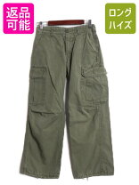 楽天市場】ジャングルファティーグパンツ 中古（メンズファッション 
