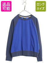 楽天市場】patagonia organic crewの通販