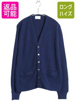 楽天市場】アメリカ製（カーディガン｜トップス）：メンズファッション 