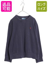楽天市場】polo ralph lauren ニット（スウェット・トレーナー 