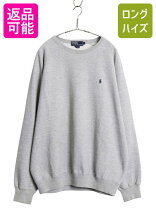 楽天市場】ポロ ラルフローレン クルーネック スウェットの通販