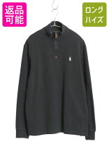 楽天市場】ラルフローレン ジャケット（ブランドラルフローレン 