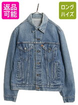 楽天市場】リーバイス gジャン（柄刺繍）（メンズファッション）の通販