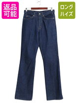 楽天市場】scovill（カラーブルー）（メンズファッション）の通販
