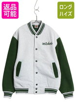 楽天市場】スタジャン 古着の通販