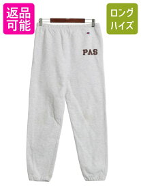 【4/12 24h限定777円OFFクーポン!】 90s USA製 チャンピオン カレッジ プリント スウェット パンツ メンズ レディース M 古着 オールド トレーナー 裏起毛 ポケット付き 目付き| 中古 90's 90年代 Champion アメリカ製 スエット イージーパンツ スウェットパンツ スエットパ