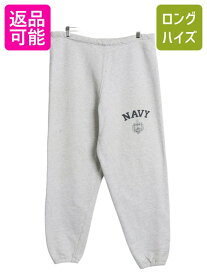 【4/12 24h限定777円OFFクーポン!】 90s USA製 US NAVY プリント スウェット パンツ メンズ XL オールド USN ミリタリー 裏起毛 ワンポイント 軍物 大きいサイズ トレーニング| 古着 中古 90's 90年代 アメリカ製 USNA スエット トレーナー スウェットパンツ イージーパンツ