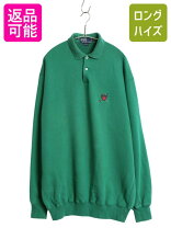 楽天市場】ラルフローレン スウェット グリーンの通販