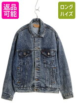 楽天市場】リーバイス デニムジャケット 80sの通販