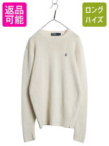 楽天市場】サマーニット（ブランドラルフローレン）（トップス｜メンズ 
