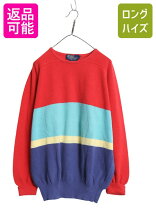 楽天市場】ラルフローレン POLO（カラーマルチカラー）（ニット 
