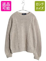 楽天市場】ラルフローレン ベージュ ケーブル編みの通販
