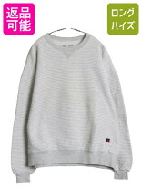 楽天市場】XL（柄ボーダー）（スウェット・トレーナー｜トップス 
