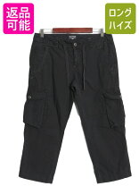 楽天市場】中古 カーゴパンツ レディース（ブランドラルフローレン）の通販