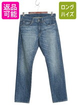 楽天市場】デニムアンドサプライ ジーンズの通販