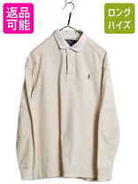 楽天市場】ラガーシャツ（ブランドラルフローレン）の通販