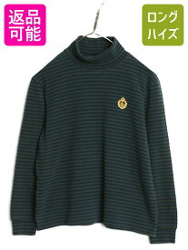 90s ローレン ラルフローレン タートルネック ボーダー 長袖 Tシャツ レディース M 古着 オールド ロンT コットン ストレッチ カットソー | 中古 90年代 POLO RALPH LAUREN PETITE ロングスリーブ 長袖Tシャツ ロングTシャツ ハイネック ワンポイント ロゴ刺繍 きれいめ 緑