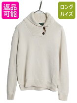 楽天市場】リブ（ブランドラルフローレン）（ニット・セーター 