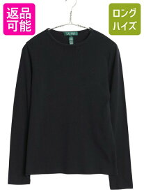00s ローレン ラルフローレン 長袖 Tシャツ レディース M / オールド ロンT コットン ストレッチ リブ編み カットソー ロングスリーブ 黒| 古着 中古 ブラック 00’s 00年代 POLO RALPH LAUREN ポロ ロングTシャツ クルーネック ワンポイント シンプル きれいめ インナー
