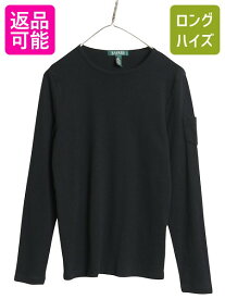 00s ローレン ラルフローレン 長袖 Tシャツ レディース L / オールド ロンT コットン ストレッチ リブ編み カットソー ロングスリーブ 黒| 古着 中古 ブラック 00年代 POLO RALPH LAUREN ポロ ロングTシャツ クルーネック ワンポイント シンプル きれいめ インナー 無地