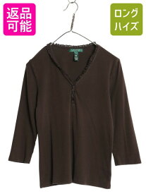 00s ローレン ラルフローレン Vネック 長袖 Tシャツ レディース M オールド 7分袖 カットソー ストレッチ コットン 襟レース きれいめ 無地| 古着 中古 00's 00年代 POLO RALPH LAUREN ヘンリーネック リブ編み 長袖Tシャツ ロングTシャツ 七分袖 インナー レース付き 茶