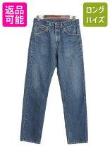 楽天市場】リーバイス 509の通販