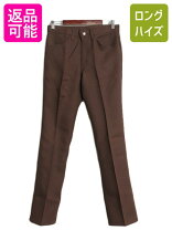 楽天市場】リーバイス levi