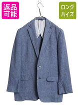 楽天市場】ブルックスブラザーズ ブレザー（素材（生地・毛糸）麻 