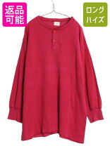 楽天市場】ヘンリーネック 長袖 メンズ アメリカ製の通販