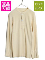 楽天市場】us army サーマル（メンズファッション）の通販