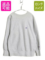 楽天市場】champion reverse weave 90
