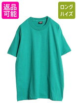 楽天市場】フルーツオブザルーム デッドストック（テイスト 