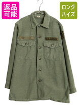 楽天市場】og107 ユーティリティシャツの通販