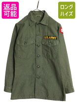 楽天市場】ミリタリー ユーティリティー シャツ 1stの通販