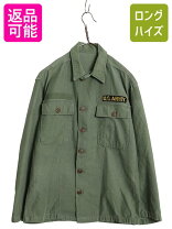 楽天市場】ミリタリー ユーティリティー シャツ 1stの通販