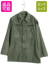 楽天市場】us army シャツの通販