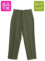 楽天市場】og-507（メンズファッション）の通販