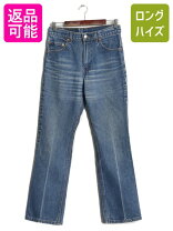 楽天市場】levi