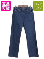 楽天市場】リーバイス 501 ブーツカットの通販