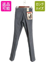 楽天市場】デッドストック リーバイス スタプレの通販