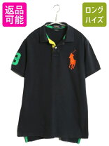楽天市場】ビッグポニー カスタムフィットの通販