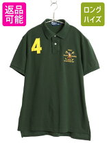 楽天市場】polo ralph lauren カスタムフィット メンズ ポロシャツの通販