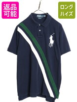 楽天市場】ラルフローレン ポロシャツ ビッグポニー（カラーネイビー 