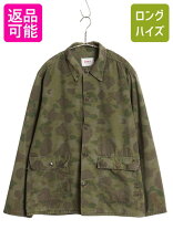 楽天市場】ハンター（柄カモフラージュ・迷彩）（コート・ジャケット 