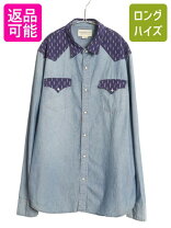 楽天市場】ポロ ラルフローレン polo ralph lauren 長袖 シャツ デニム 